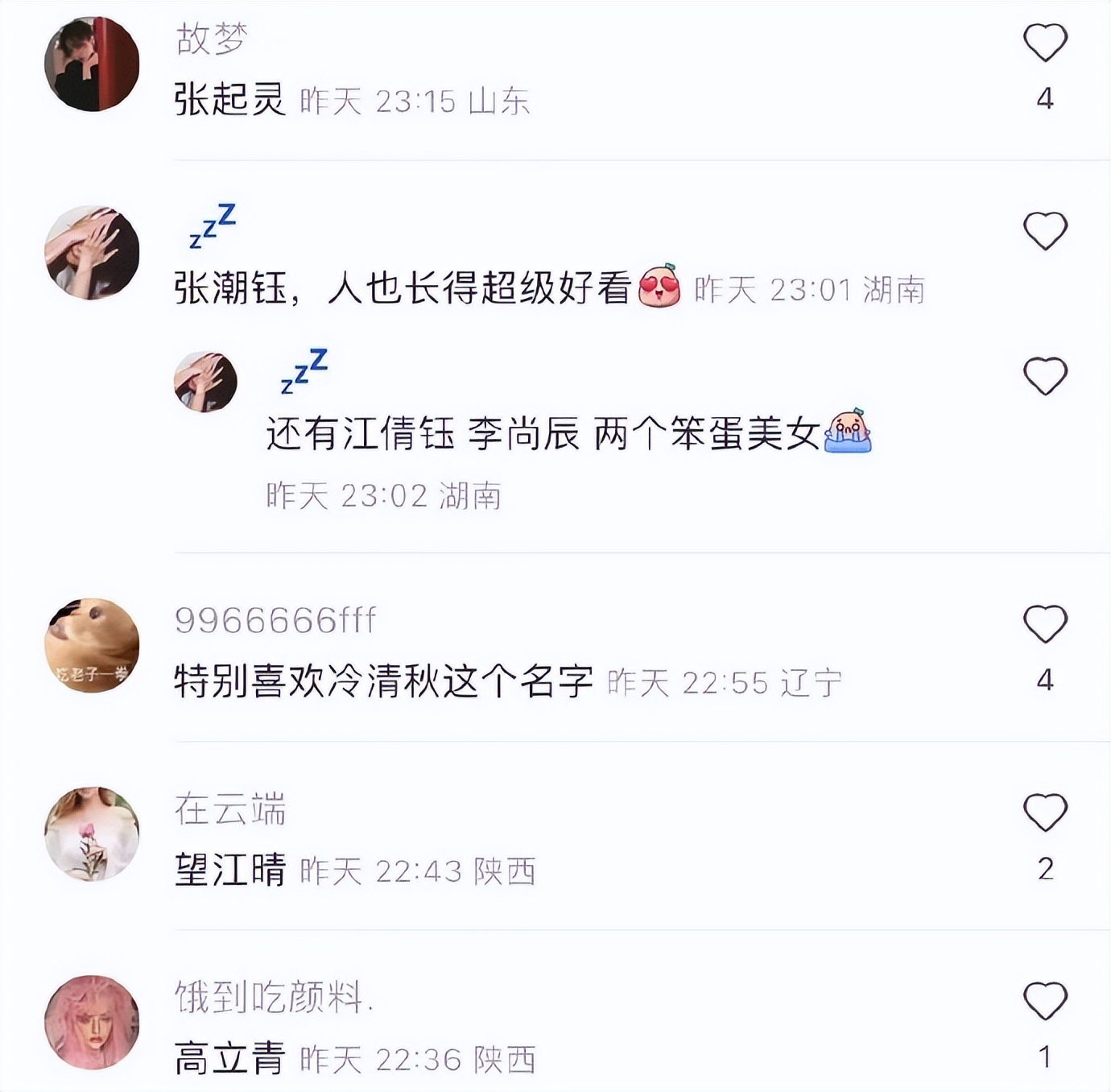 NO.3今日笑话不懂就问，老师的副业真都这么有趣吗