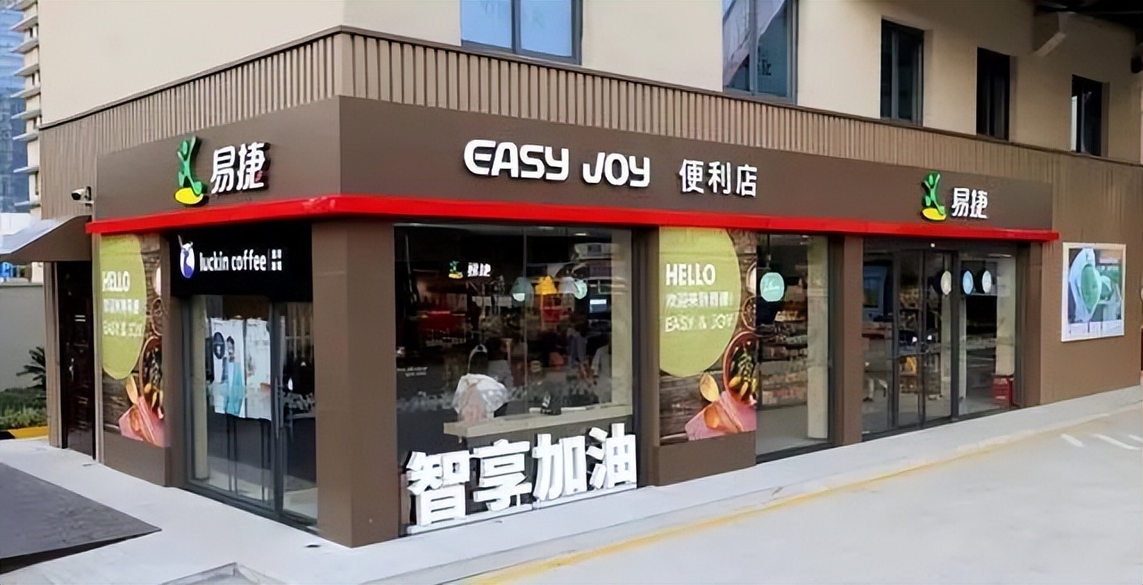 新零售便利店加盟排行榜大连,新型便利店加盟哪家靠谱