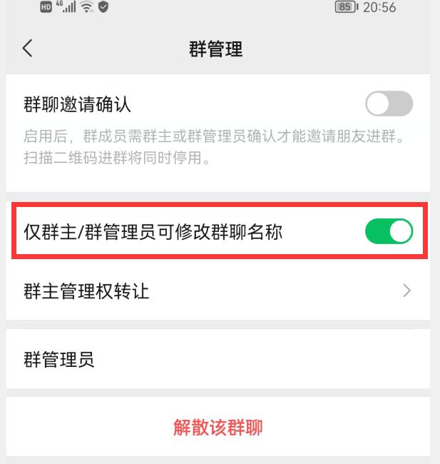 你的微信升级到最新8.0.27版了吗,微信升级到8.0.2版本有什么新功能