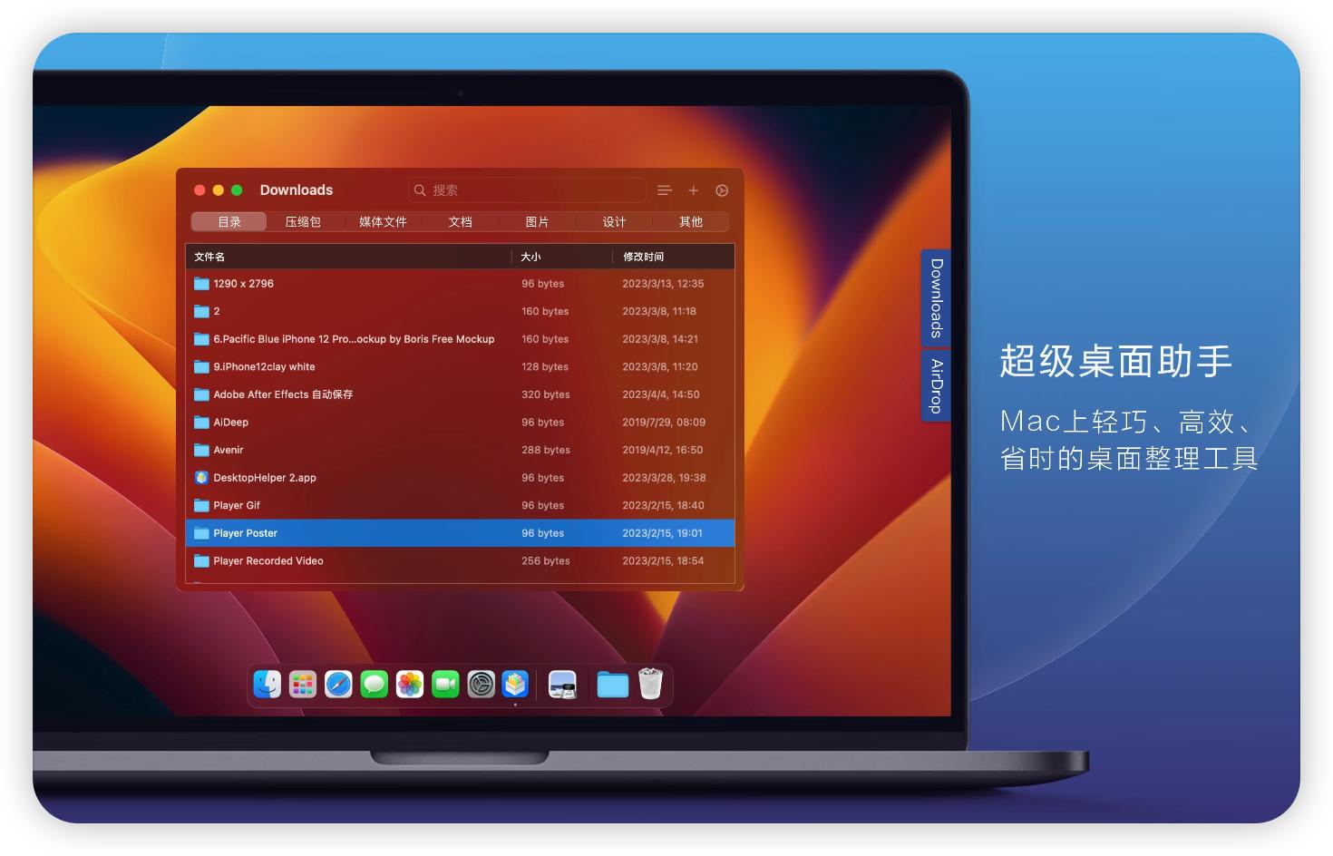 macbook瑁呮満蹇呭app,macbook鍗佸ぇ蹇呭杞欢