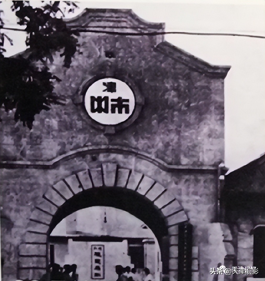 天津一中奖状,天津一中校徽图片