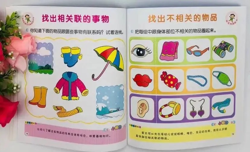 宝宝五个动作是高智商的表现,高智商宝宝在妈妈肚子里的表现