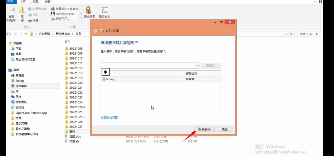 mac和华为手机传输文件,苹果手机和华为平板传输文件