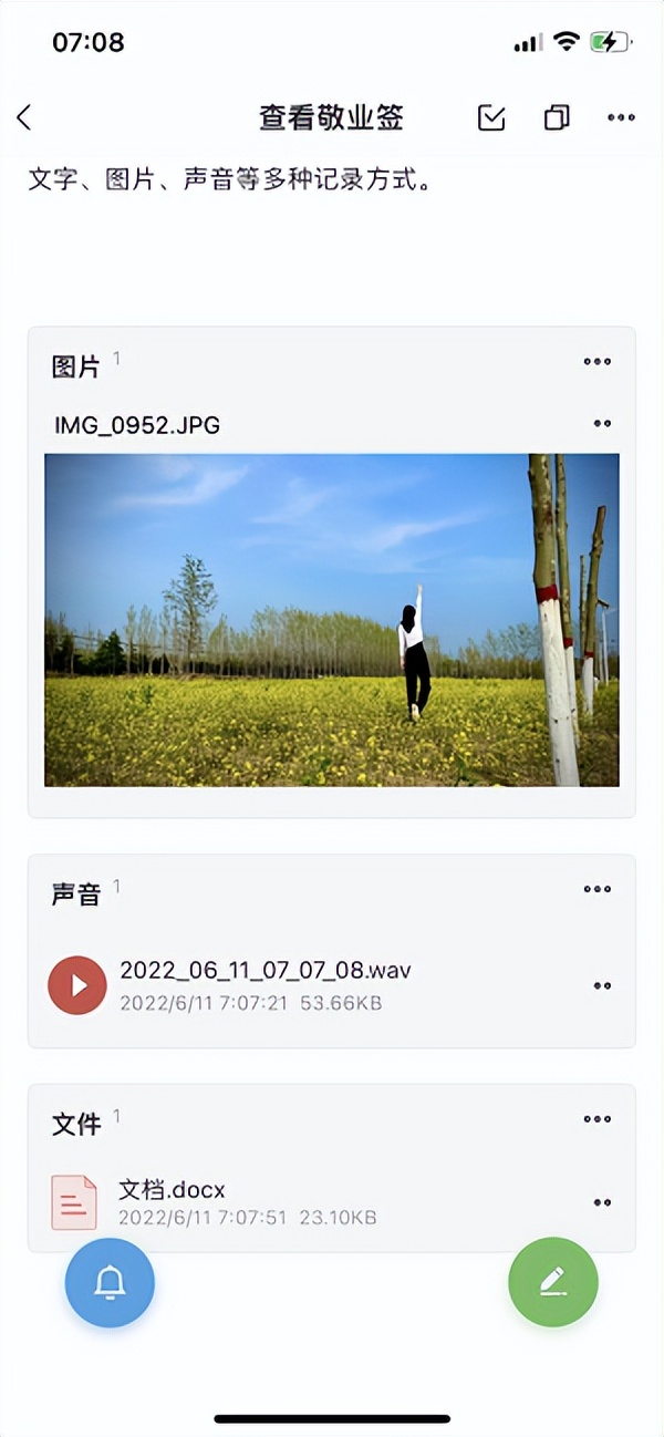 ios濂界敤鐨勬棩璁癮pp,鍙互娣诲姞鍥剧墖鏃ヨapp鍝釜濂界敤