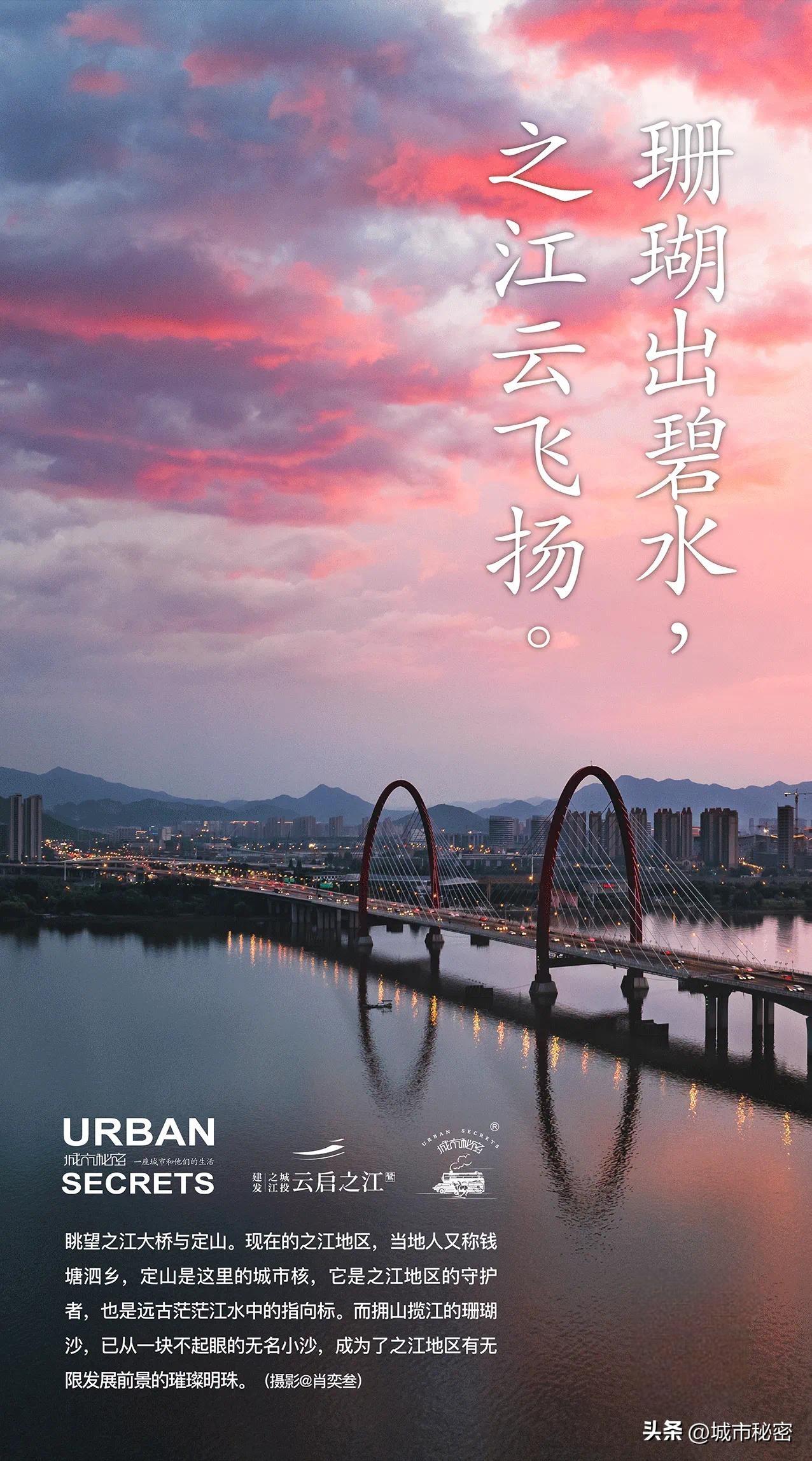 杭州之江板块的历史,杭州之江珊瑚沙家园怎么样