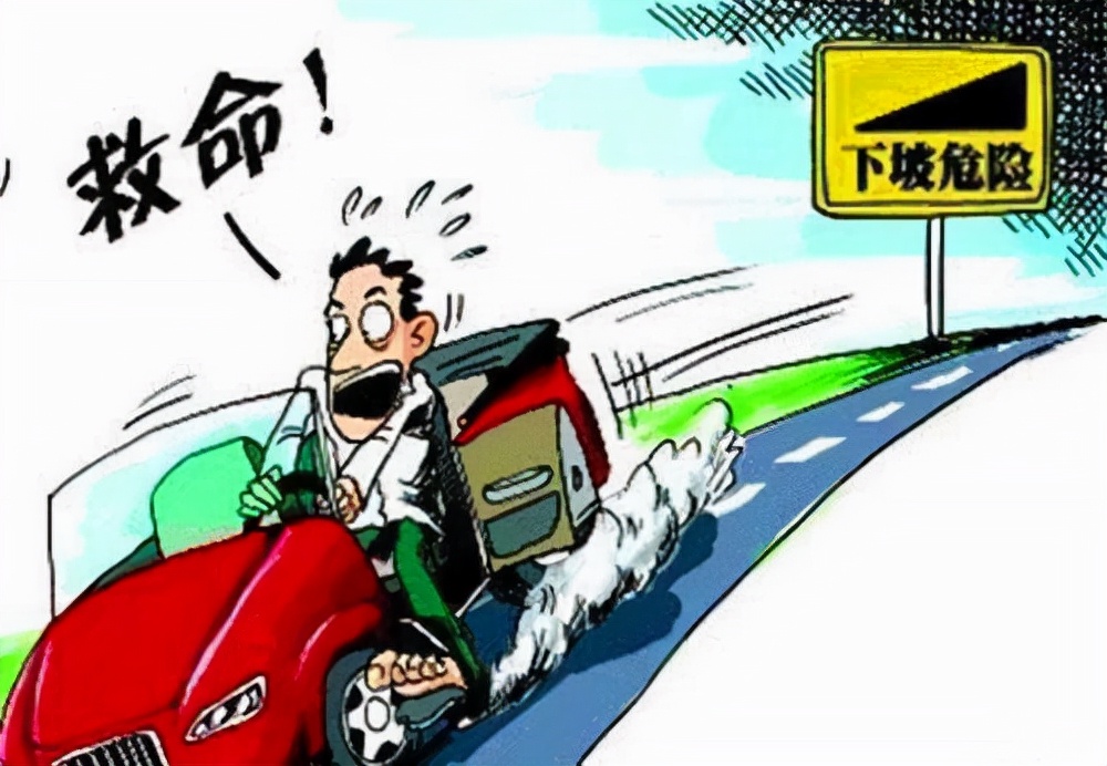 上坡溜车解决方法,陡坡的技巧视频