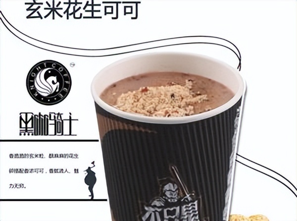 黑咖骑士加盟费明细,黑咖骑士