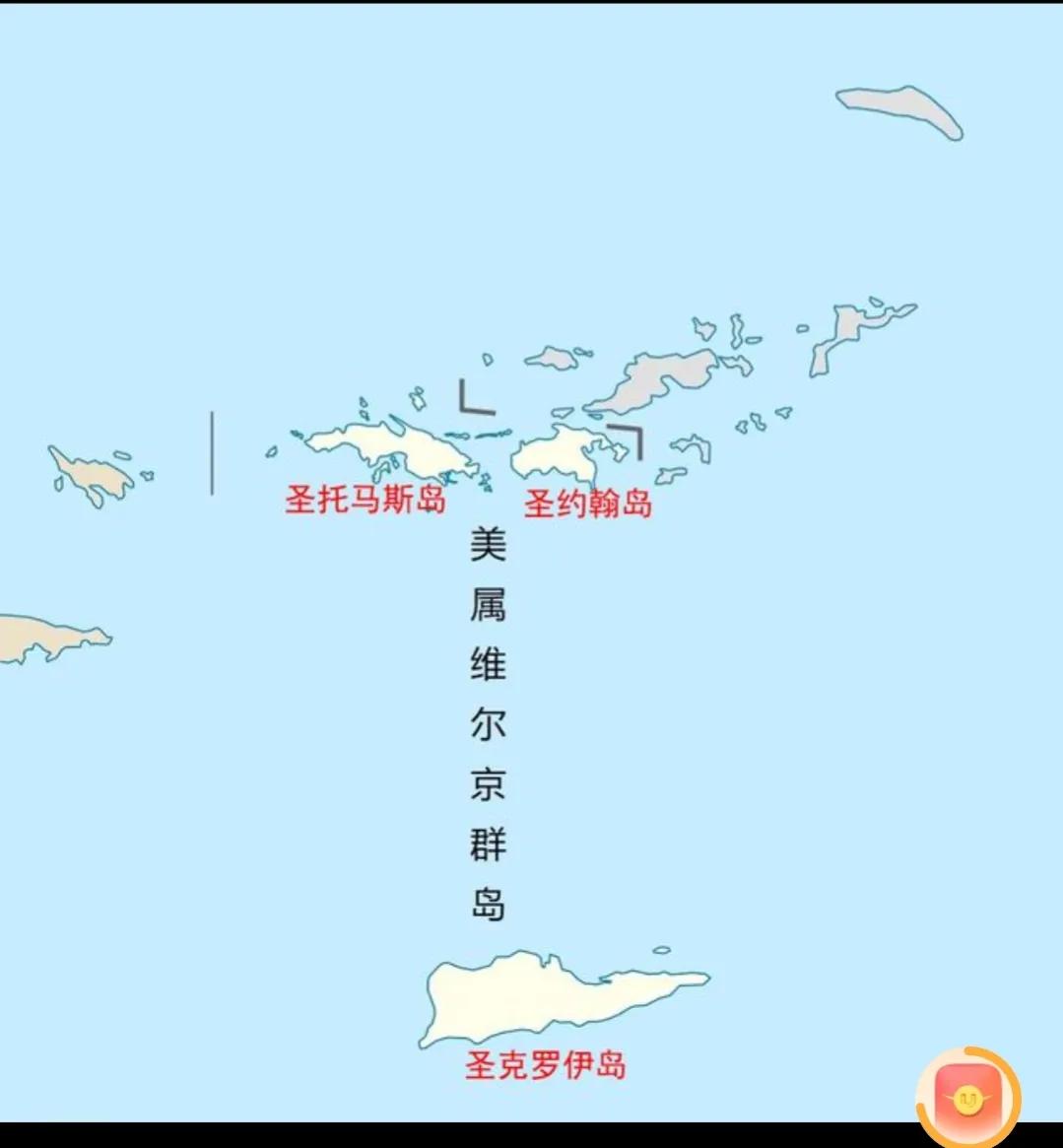 美属维尔京群岛属于哪里,美属维尔京群岛和美国的关系