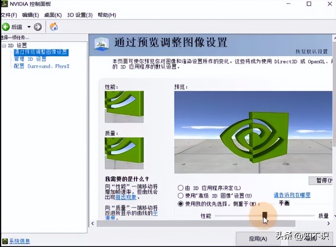 提高游戏帧数最好的方法,有什么可以提高游戏帧数的方法