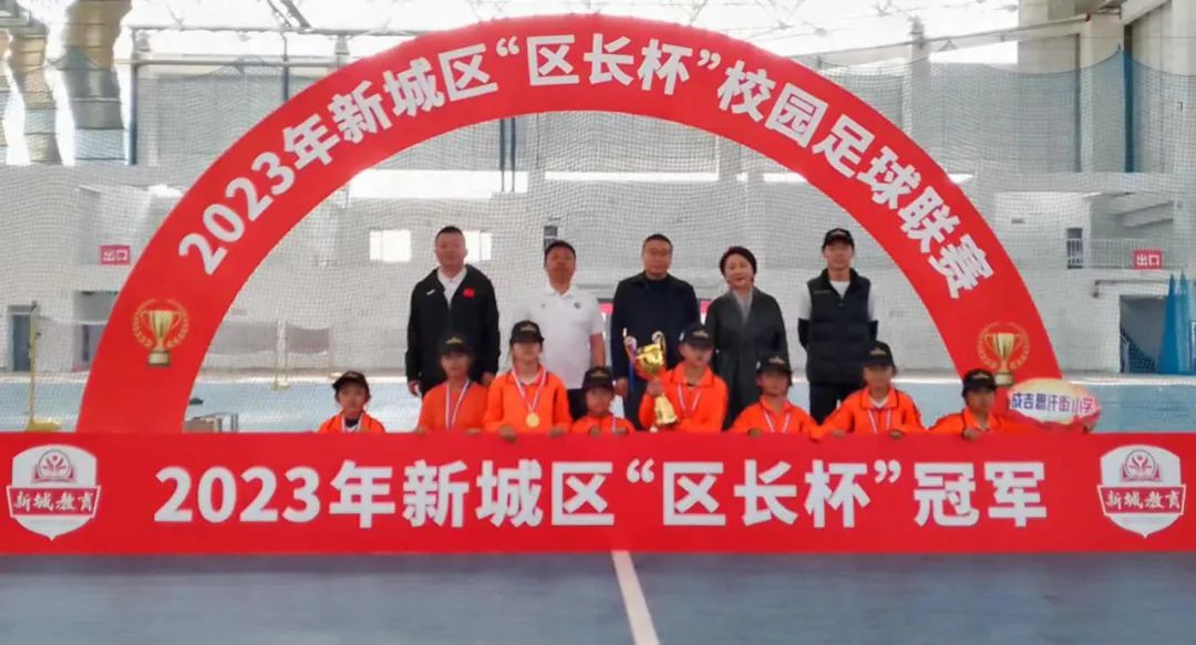 校园足球联赛呼市,区长杯校园足球联赛呼和浩特开营