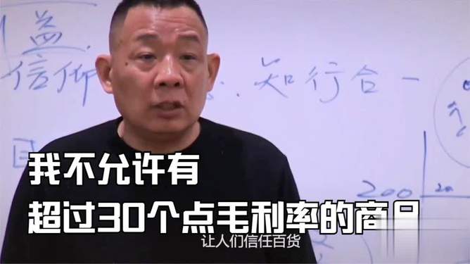 这一次的胖东来，再一次让中国人刮目相看，8页报告还原真相后续