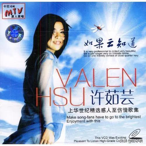 许玮伦大s周渝民之间关系,周渝民许玮伦电视剧