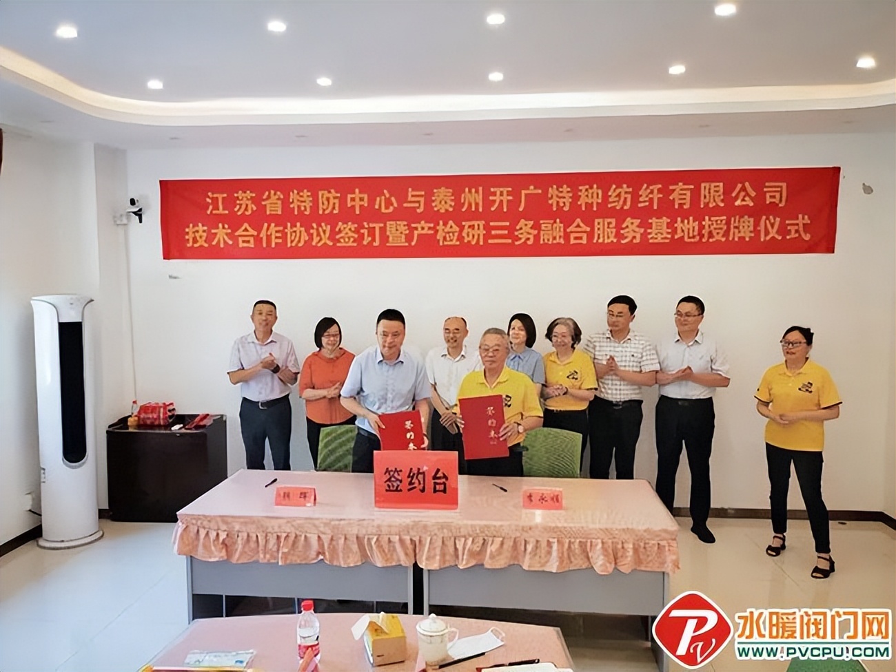 中消协通报最新消息,中消协官方最新消息