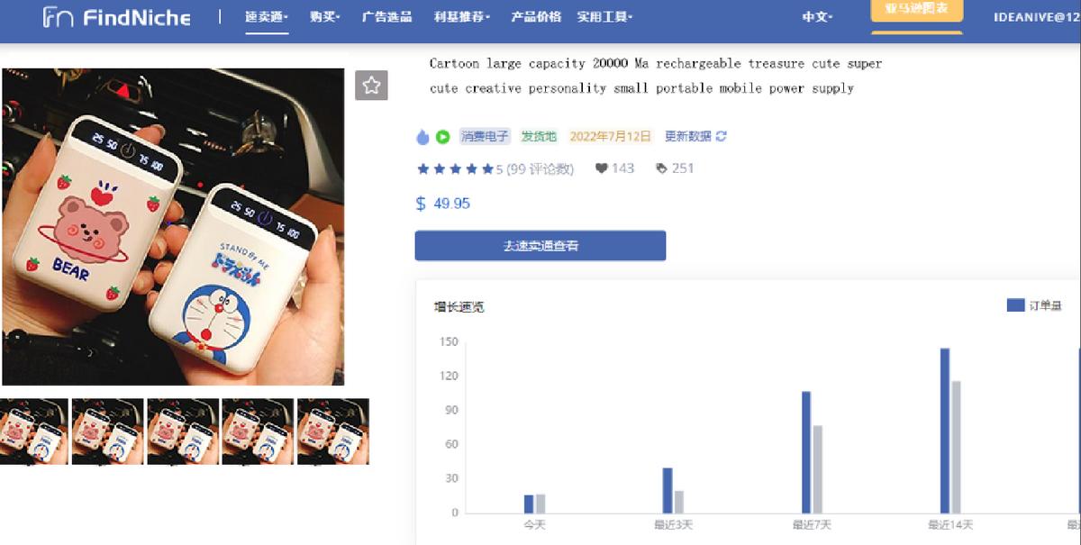 日元近期为什么暴跌,日元跌了对日本是有利的吗