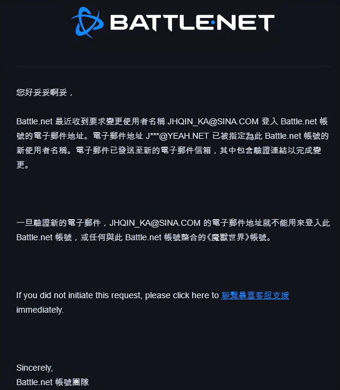 买游戏被骗钱能找回来吗,刚买的游戏账号被骗了