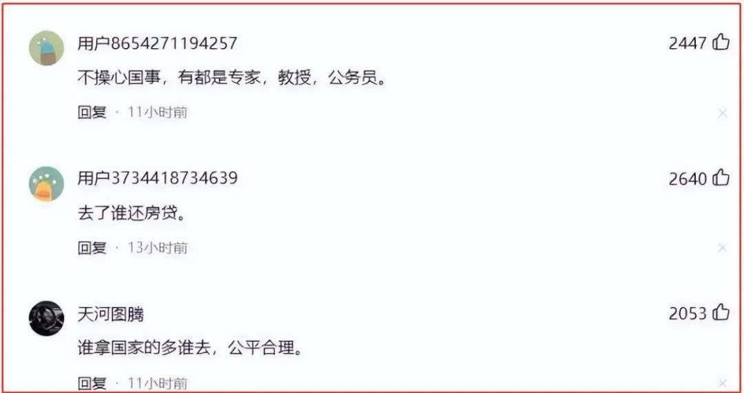 “一旦发生战争，我不会为国征战”国家更强了，为何爱国情怀少了