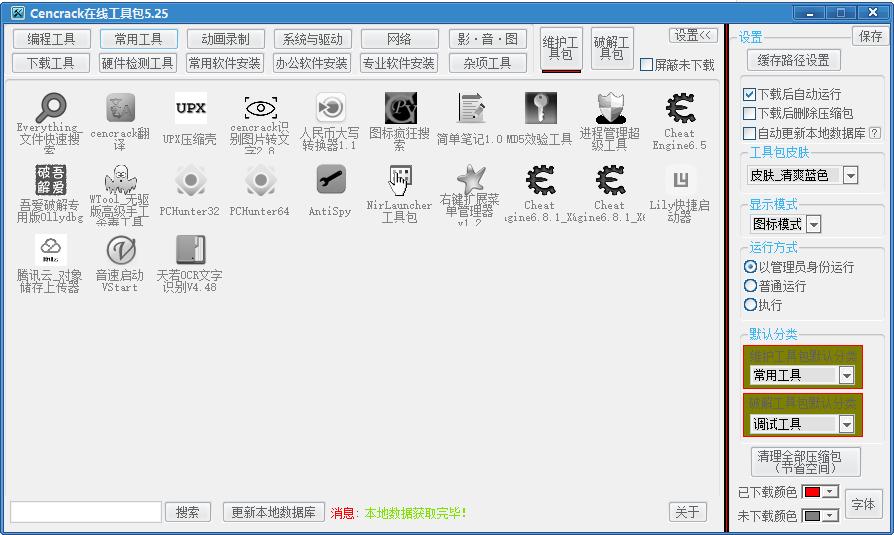盘点11款堪称必装的神级软件,性能不输游戏手机的4款机型