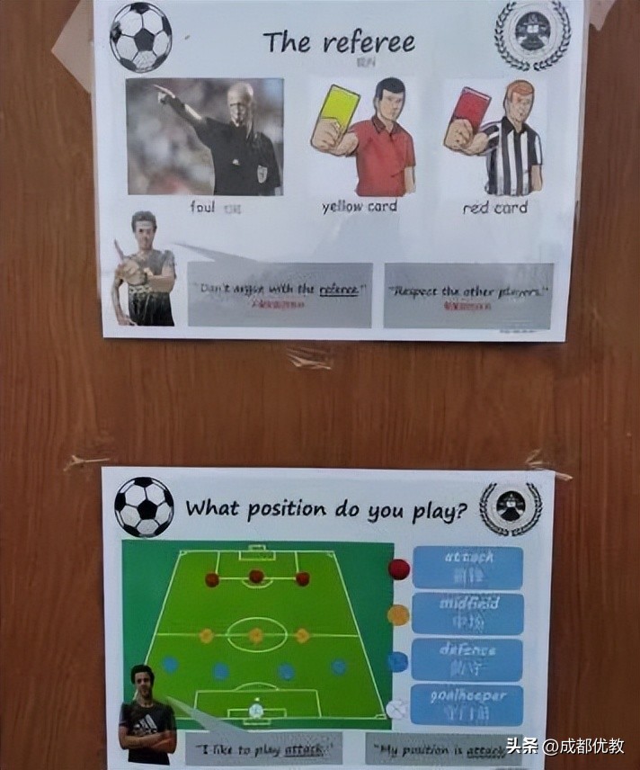 让世界杯与校园联动！万汇学校教师获“2022成都教育年度教师”