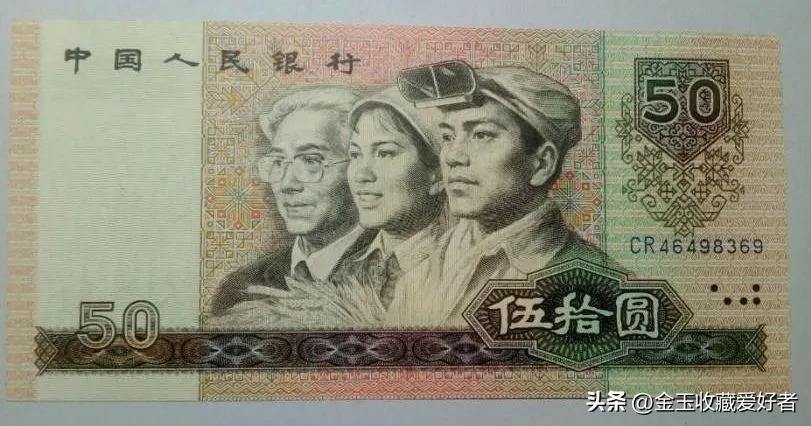 已经消失的钱,已经消失的纸币图片