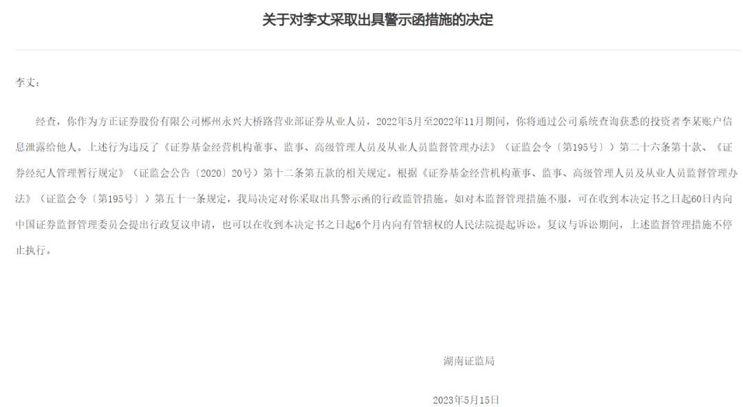 防骗假冒金融app欺诈教你几招避坑,防止受骗下载国家反诈app