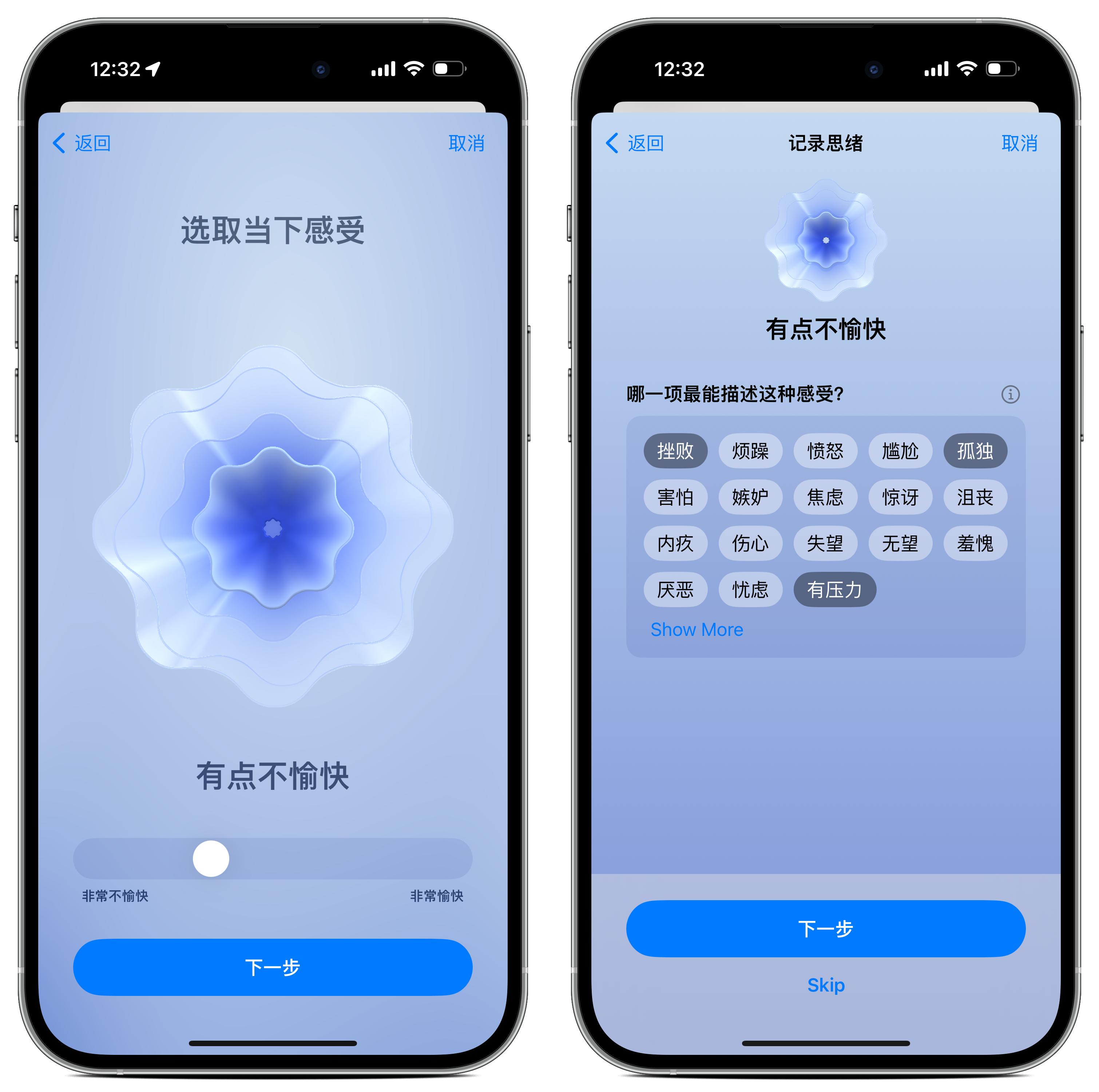 苹果ios17最新功能介绍,苹果ios17可以更新后有哪些利弊