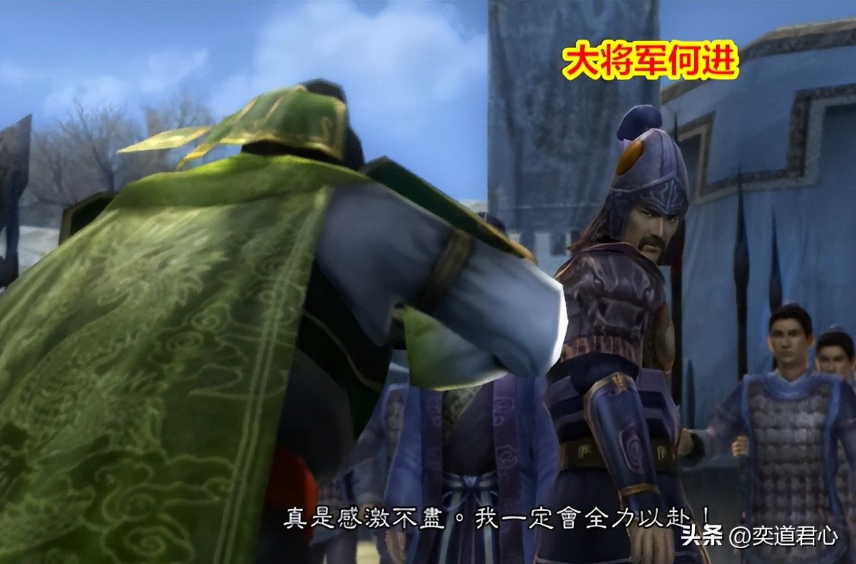 真三国无双5帝国自创武将,真三国无双5修改武将教程