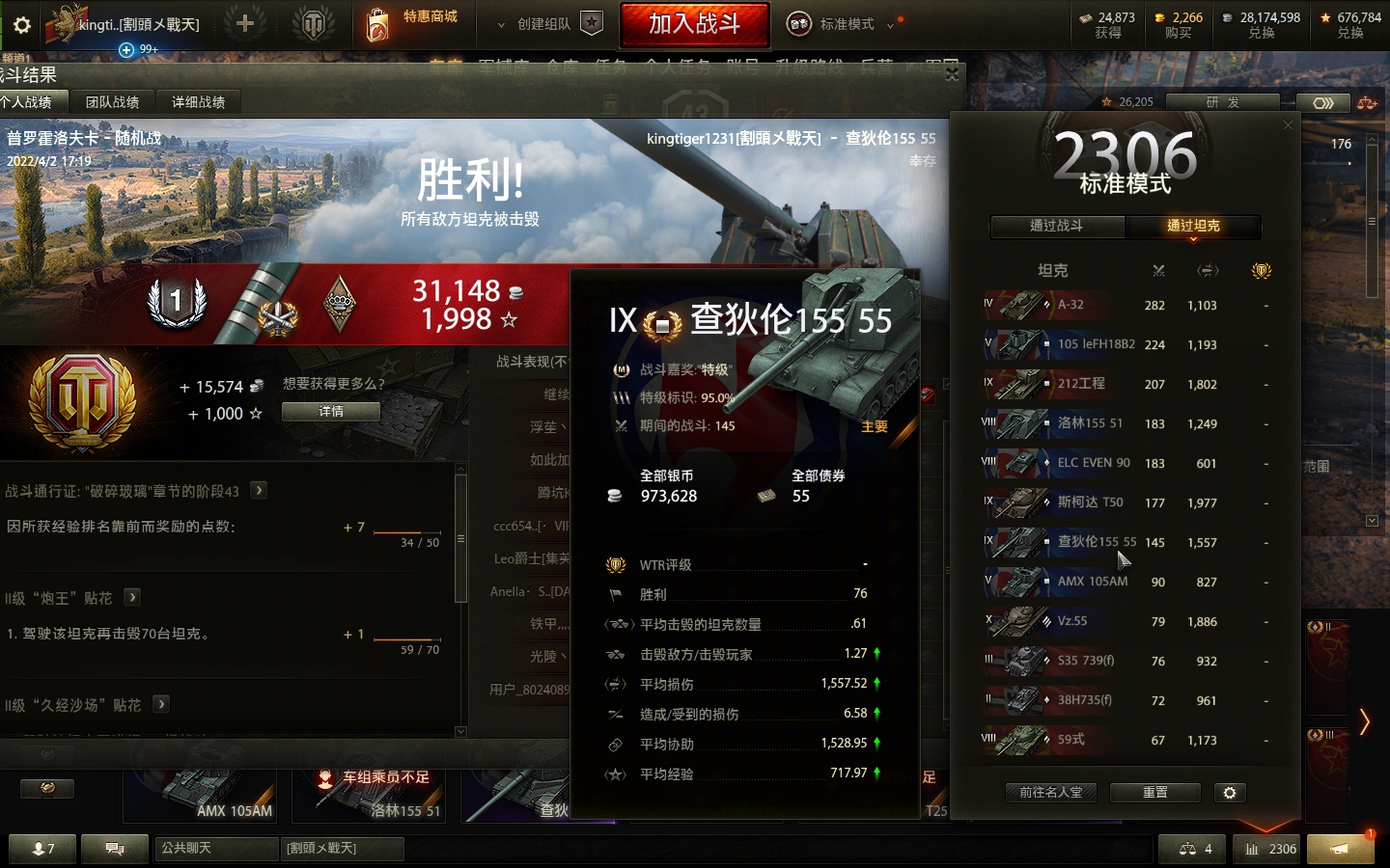 坦克世界法系查狄伦升级路线图,坦克世界法系五级小火炮