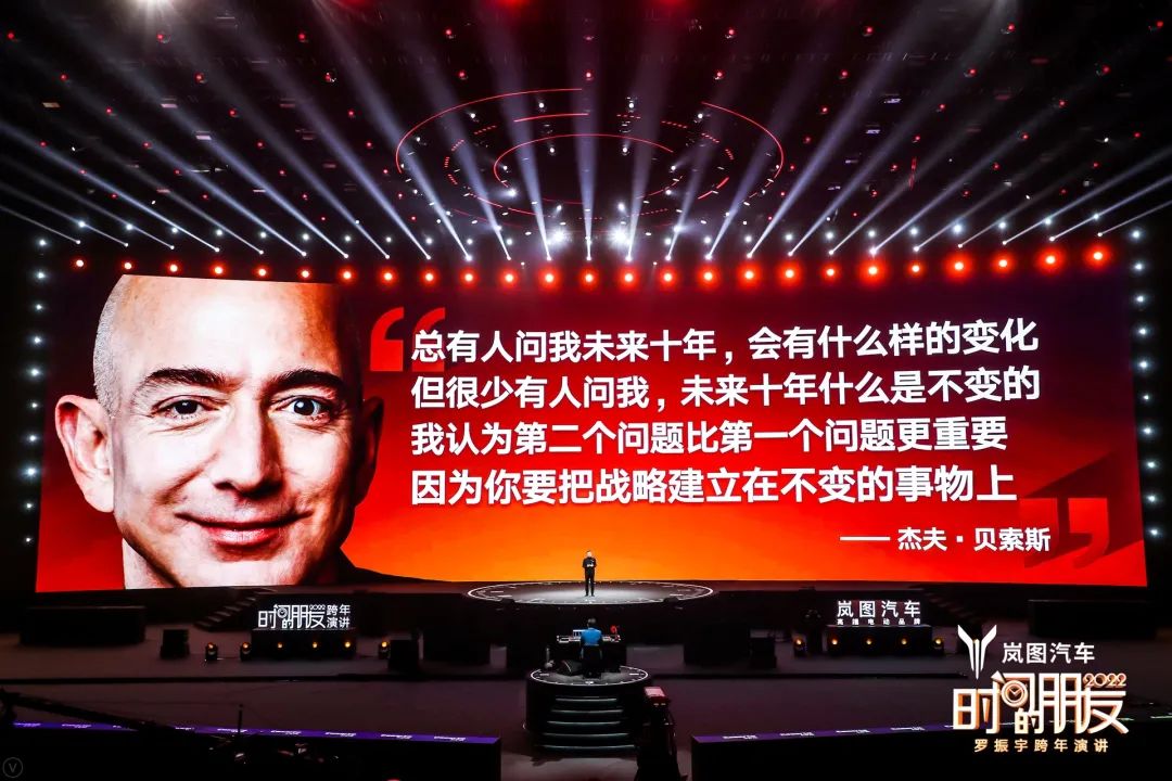 罗振宇2022跨年演讲完整语录,2022年罗振宇