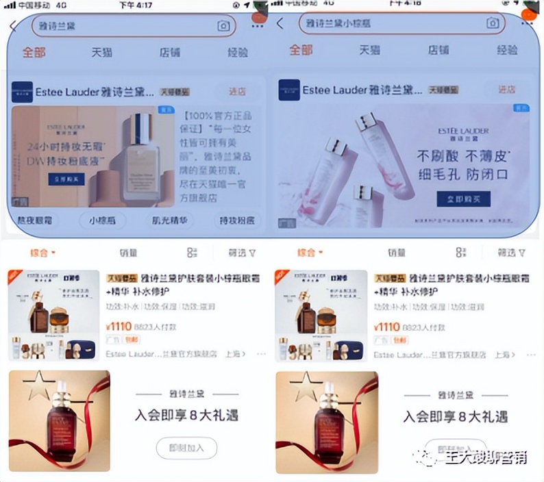 淘宝自家的广告,淘宝圈广告