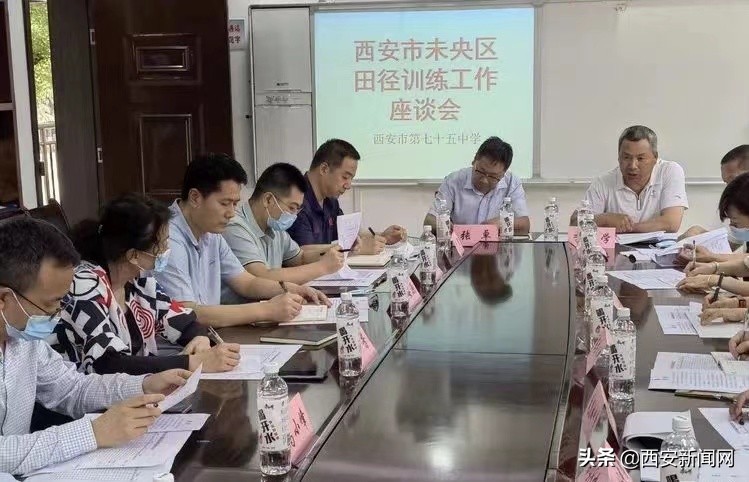 西安市体育传统项目学校,西安市75中学排名第几