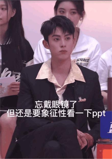 王鹤棣出席活动微博惊艳,王鹤棣一夜爆红的反应