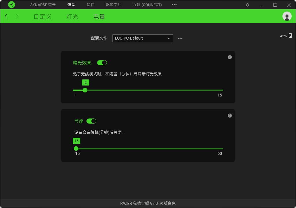 雷蛇噬魂金蝎v2无线版测评,雷蛇噬魂金蝎V2无线版
