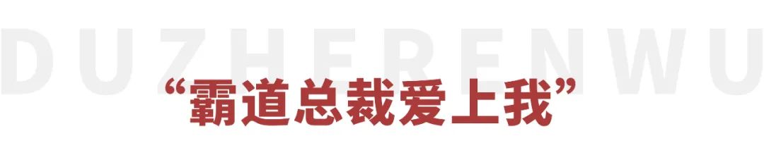 封杀10年，暴涨9.2，恭喜这国产神剧终于平反