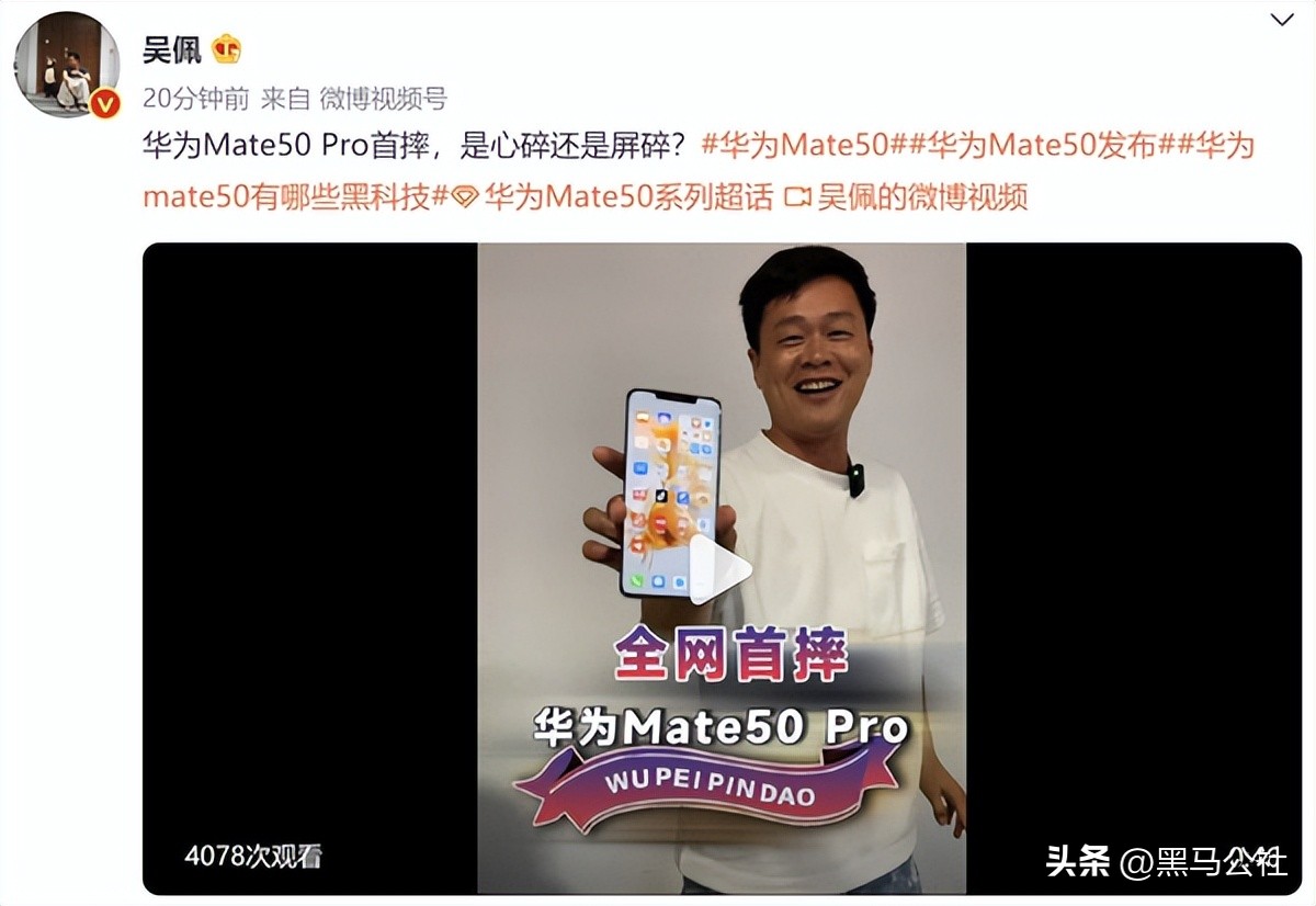 华为mate50真的不怕摔吗,华为mate50真的摔不碎