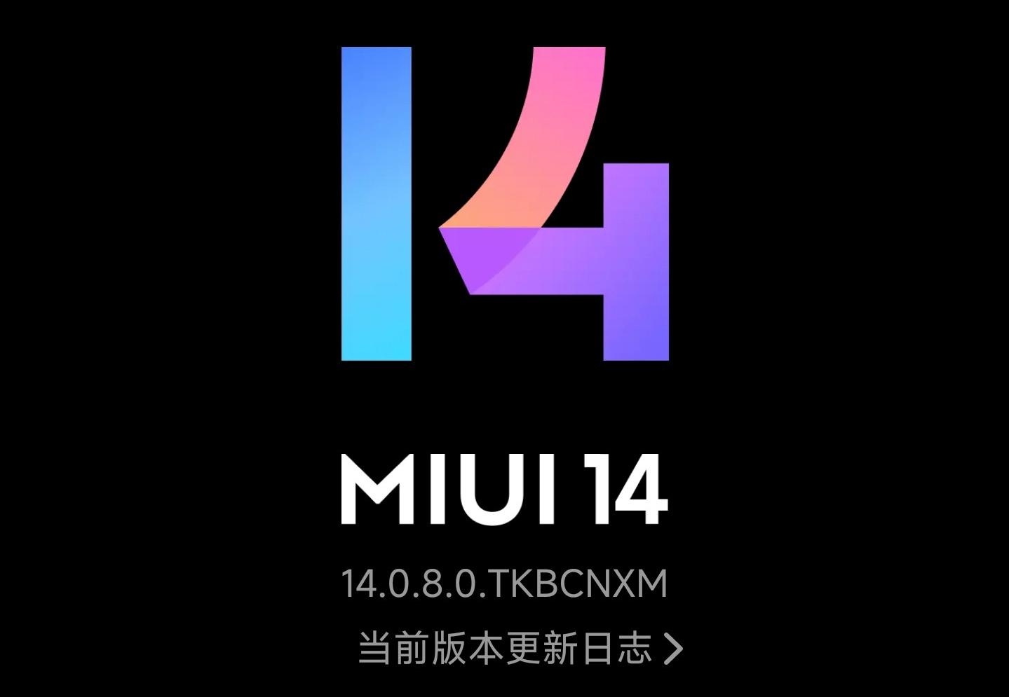 关闭小米miui14全部广告,小米最新系统miui13如何去除广告