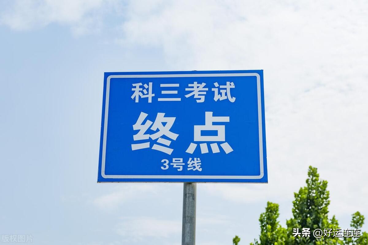 学驾照没有耐心怎么办,对学驾照不感兴趣