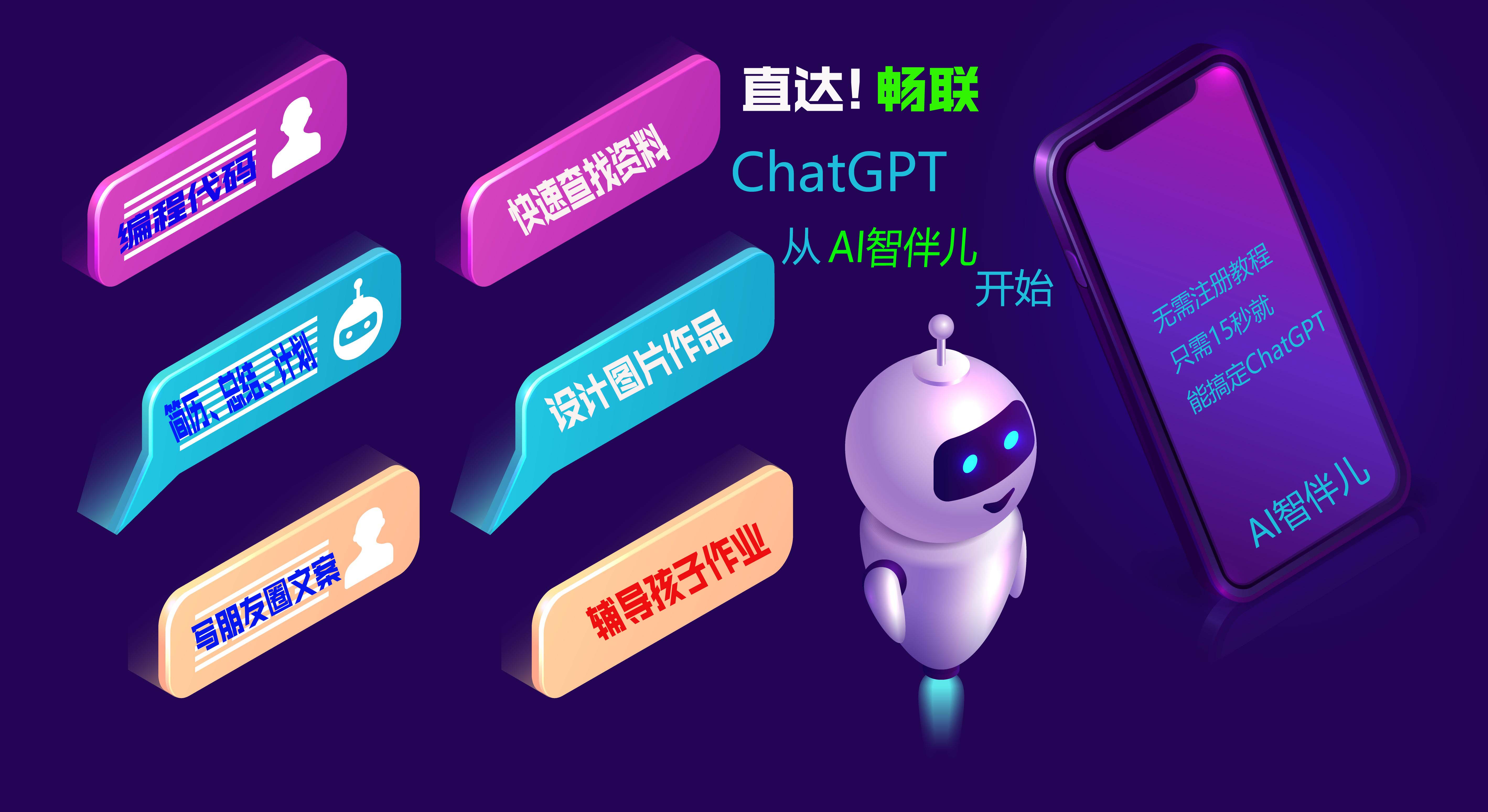 GPT4/3.5/文心、千问、星火、商汤模型究竟哪个更好用？权威评测