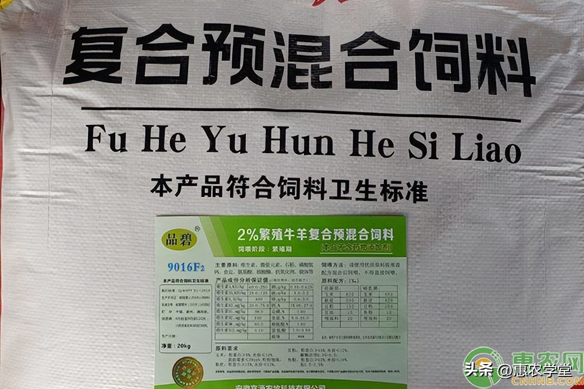 牛羊养殖的最新饲料,养殖牛羊用多少饲料最好