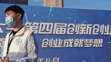 燃爆了！“高大上”双创成果亮相沈航第四届创新创业科技节
