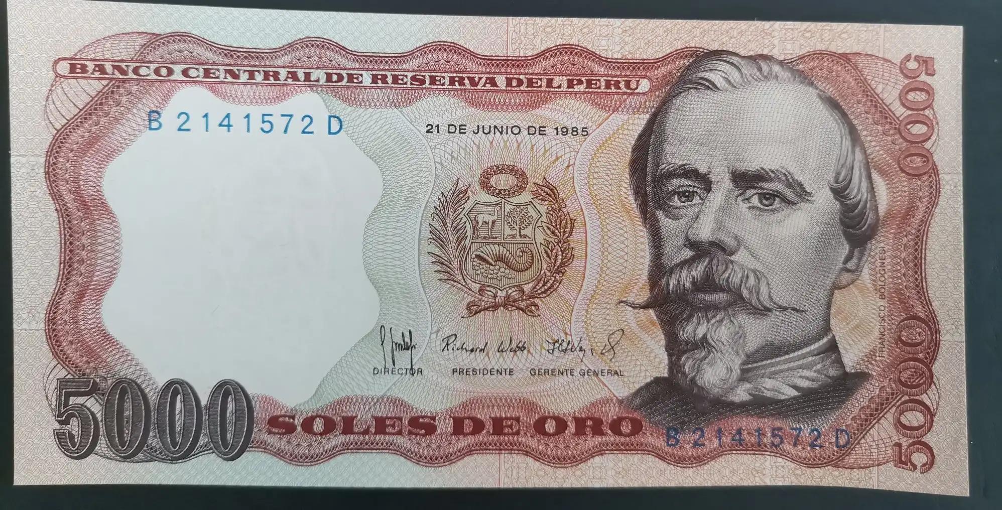 秘鲁纸币现在值多少钱,秘鲁纸币图片大全