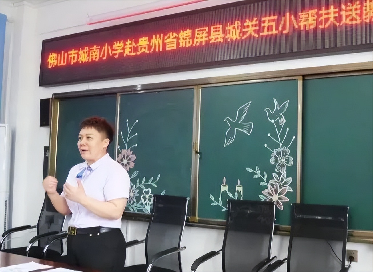 佛山市帮扶贵州锦屏县视频,佛山市帮扶黔东南