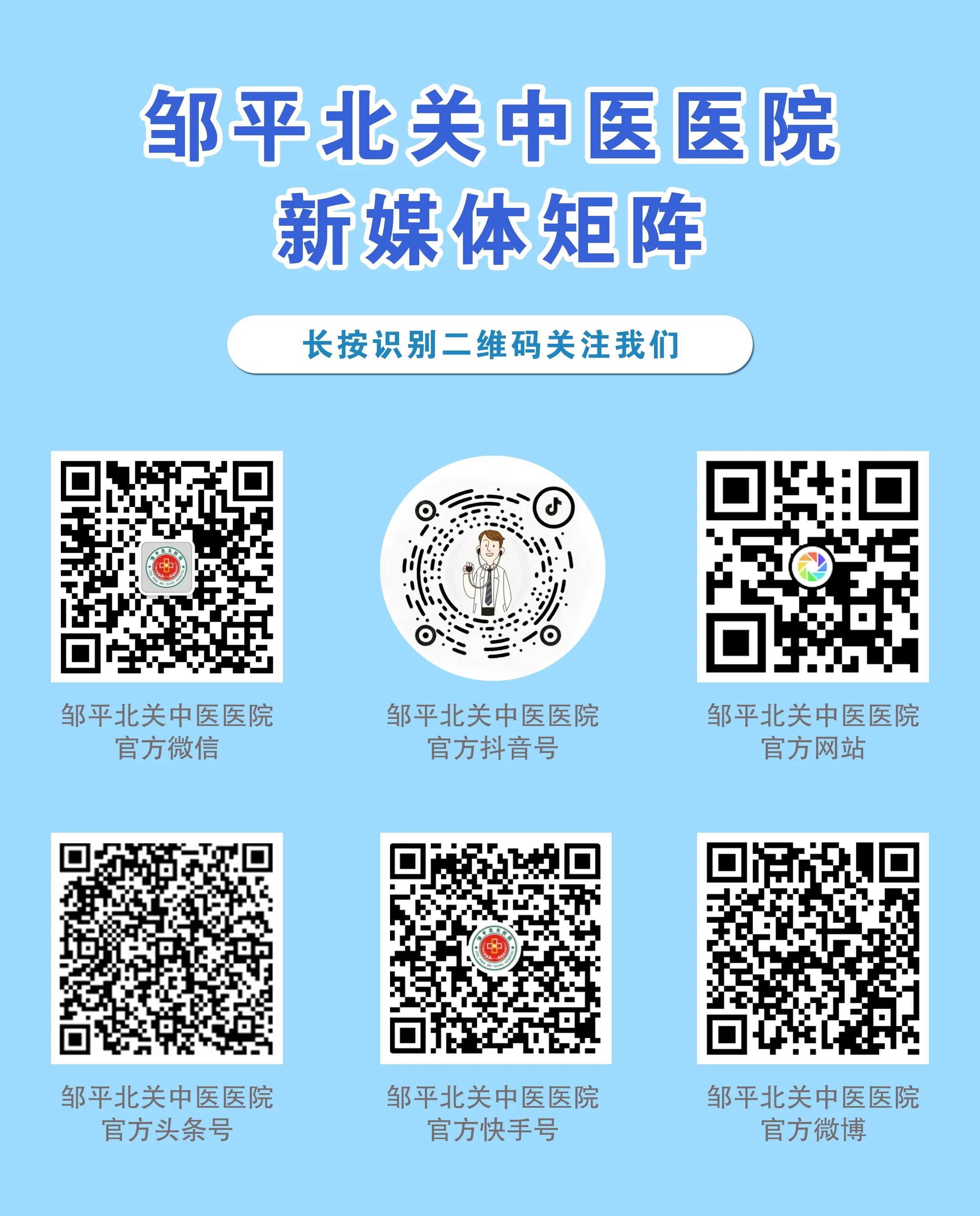 涓滄槑鍘垮尰淇濆熀閲戠洃绠¢泦涓浼犳湀,鑿忔辰甯傚尰淇濆熀閲戠洃绠″浼犳湀