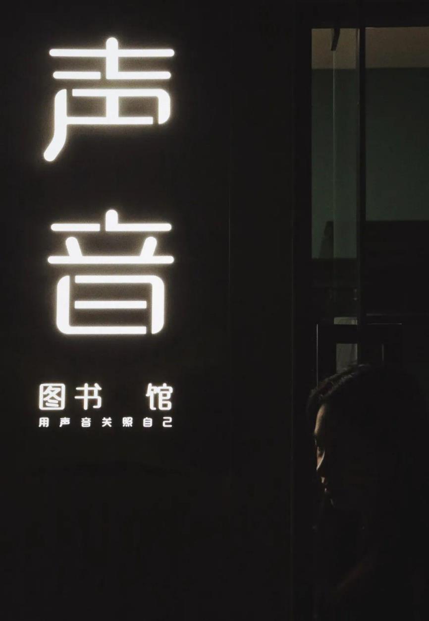 东莞唱片艺术展多少钱,东莞音乐市集