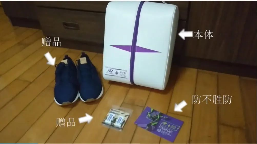 跟动漫联名的休闲鞋都有什么,国货和动漫的联名鞋