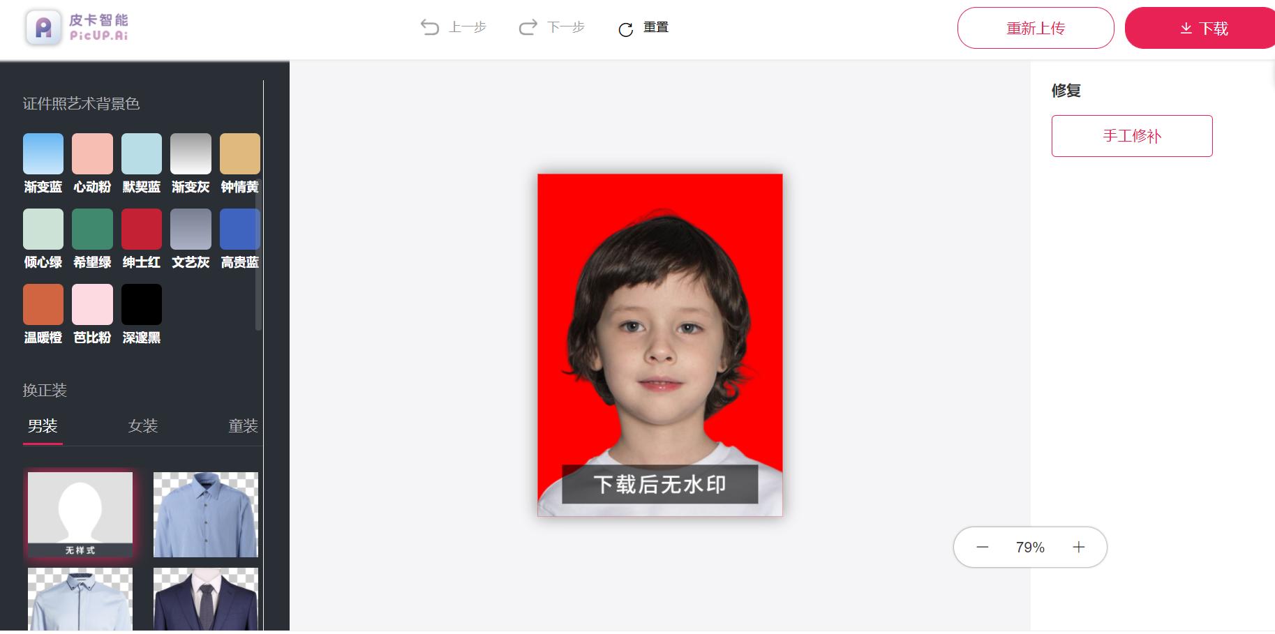 考研证件照什么时候看通不通过,考研证件照是需要白底吗