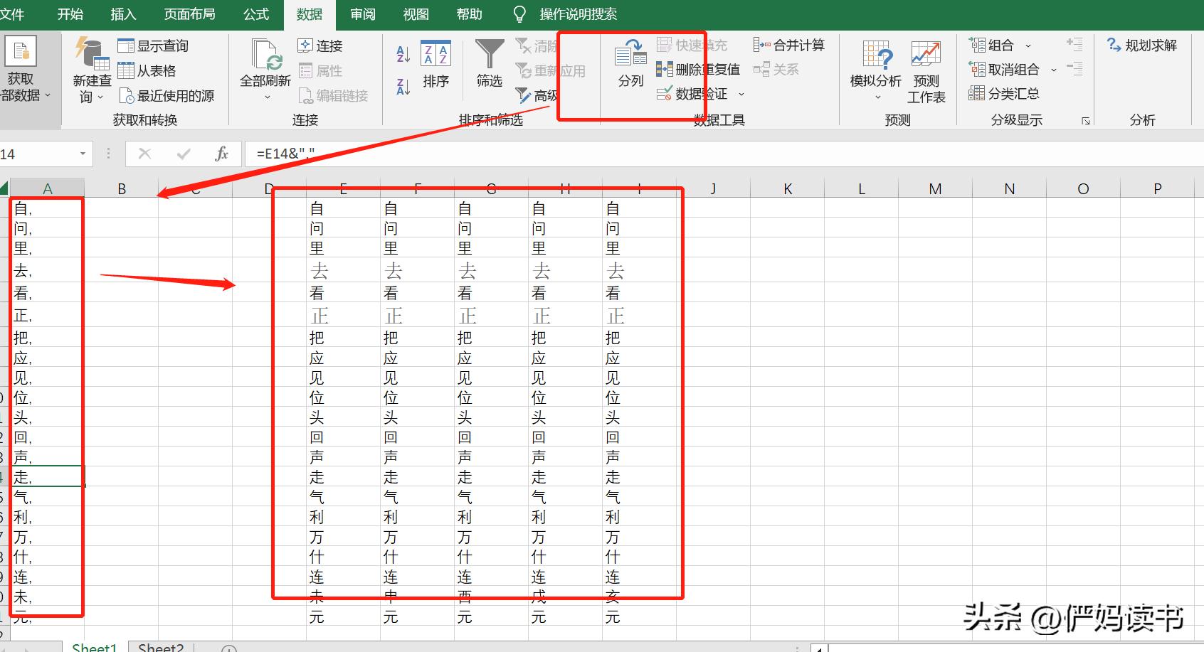 如何设置金山打字通自定义课程
