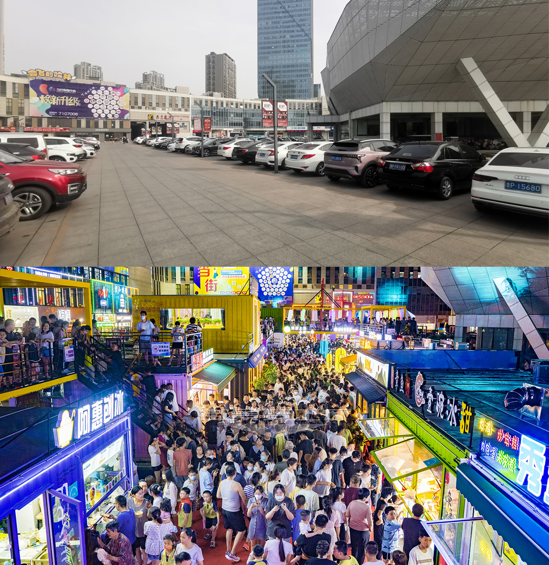 激活疫后经济复苏，这条集装箱商业街一开街就鲨疯了