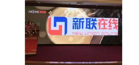 新联在线案件事到如今迟迟未兑付,背后的资金究竟流向何处