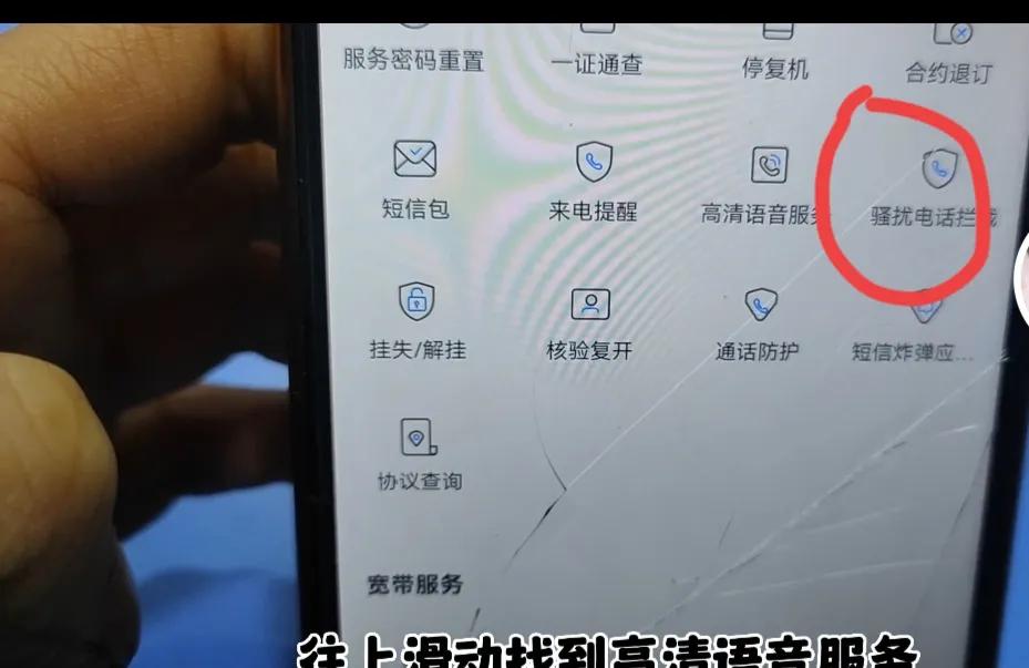 移动客户注意啦！这4个免费的业务一定要开通，好多人都不知道
