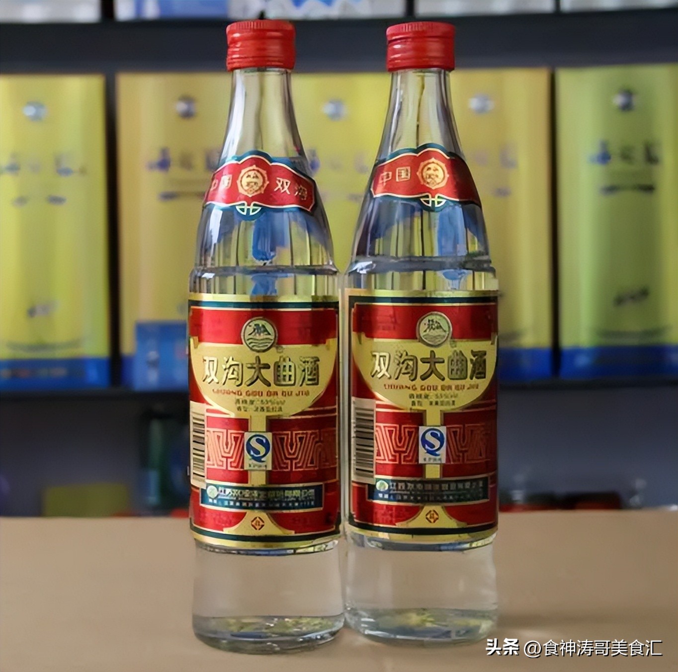 光瓶李渡,光瓶李渡高粱酒1955多少钱